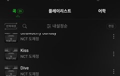 문제되면삭)) 질문 있음