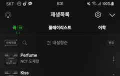 스밍플 무너지면 안돼