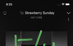 스밍인증 걍하지~