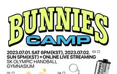 뉴진스 버니즈 클럽 공식 팬미팅 개최