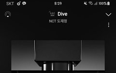 정우 재현 엔터 어그로 신고