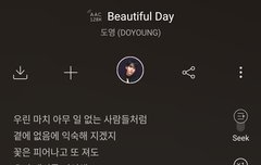 도영이가 부른 OST