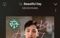 도영이 오스트 진짜 좋다