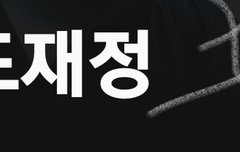 근데 팬콘하기에 노래가 좀 적지 않아?