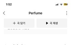 솔직히 도재정 유닛하게된거