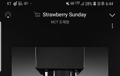 슴이 우릴 굶기지는 않을거같아