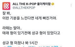 뭔데ㅋㅋㅋ 팬계정인줄ㅋㅋㅋㅋㅋ