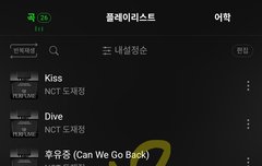 도재정 형제 모먼트 미치겠다