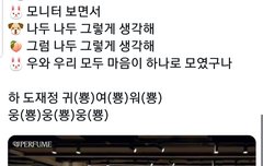 몽글몽글 귀여워ㅠㅠㅠㅠ