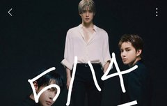 재현이 엔터 신고 (+정우도)