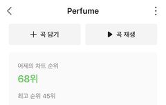 다시 감상자수 올랐다