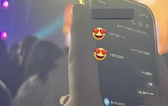 이거 하나 때문에 이 난리난게 새삼..