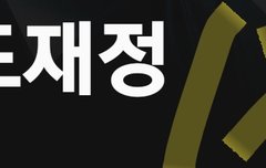 우리 수록곡 투표 해?