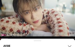 퍼퓸 2천만뷰까지 진짜 얼마 안 남음!!!