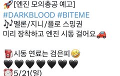 엔하이픈 모의총공!!!!