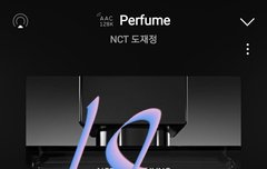 비와 음원 순위의 상관관계