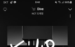 엔터 재현, 정우 신고