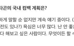 후이 인터뷰 좋은 얘기하자