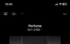 아 정우 챌린지 너무 귀엽다