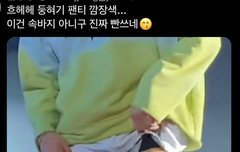 진심 당황스럽네