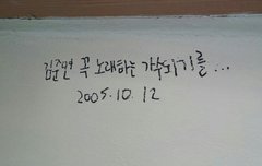 준면아 생일 축하해