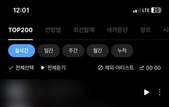 우리 지니 진입 했어ㅠㅠㅠㅠ