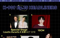 도영이 라라랜드 음악감독 저스틴 허위츠랑 콜라보한대