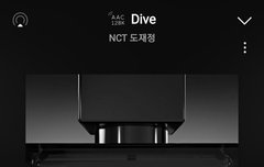 난 스밍 전곡 다 돌리는데