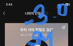 도재정 활동 계획