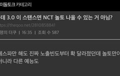 걍 케톡은 툥프소굴임