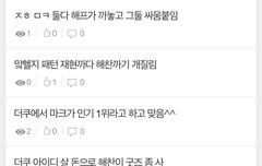 조회수 0인데 추천1ㅋㅋㅋㅋㅋㅋㅋㅋㅋㅋ