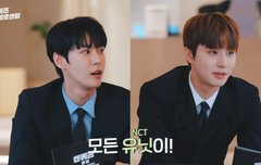 도재정도.. NCT 유닛인데.. 자컨줘^_^