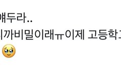 재윤이 졸업했대요