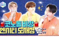 하 미치도록 듣고싶다