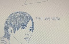 예전 한창 화이트보드 했을때 같은데ㅋㅋㅋ