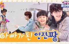 오늘 7시에 아이클라우드