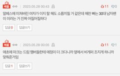 맠프 드디어 말 나왔네