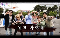 돌박2일 내가 본 컨텐츠 중에