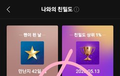 도재정 사랑해!!!!!!!!