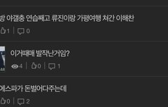 아 존 나 개그함?ㅋㅋㅋㅋㅋㅋ