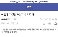 스코폴라민에 마약먹여 쭉 약에 헤롱대게 만든