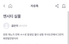 엔시티 실물 ㄹㅇ이거 찐임