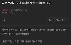 127멤 까이는건 이정도 반대수 없는데