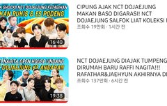 도재정 인도네시아에서 인기많네