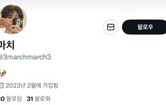 NCT정우 홈마 클로저 크래비티 사담계래