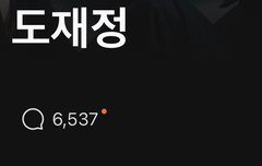 개인적으로 활동기간중 좋았던 컨텐츠뽑아보자