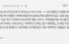 엔터댓에서 본 인도네시아 예능 관한 썰