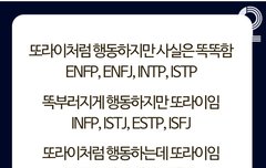 돌아다니다 본건데 멤버들 찰떡