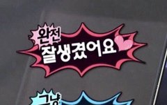 씀아씀아 자컨을 다오 아니면 구워먹으리