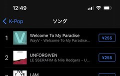니네 웨이션브이 무시하지마